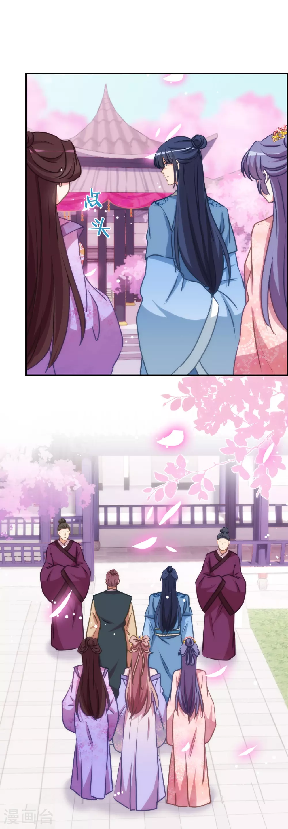 第406话 错位人生 第26页