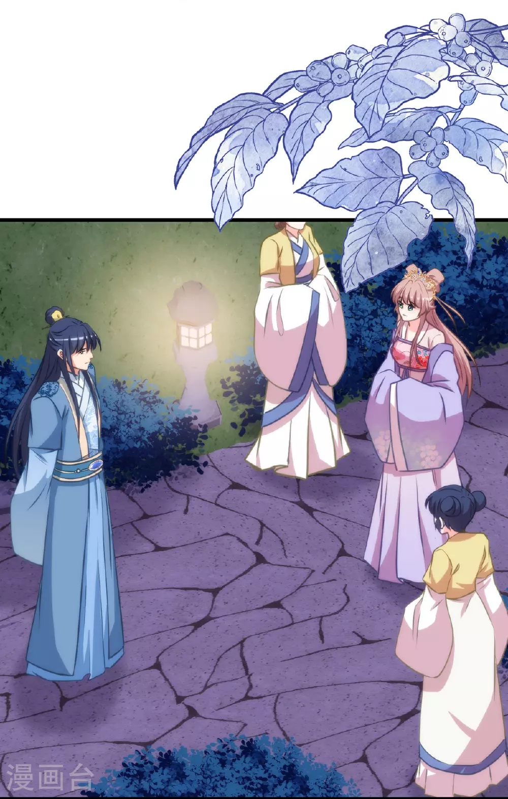 第409话 精神奕奕 第5页