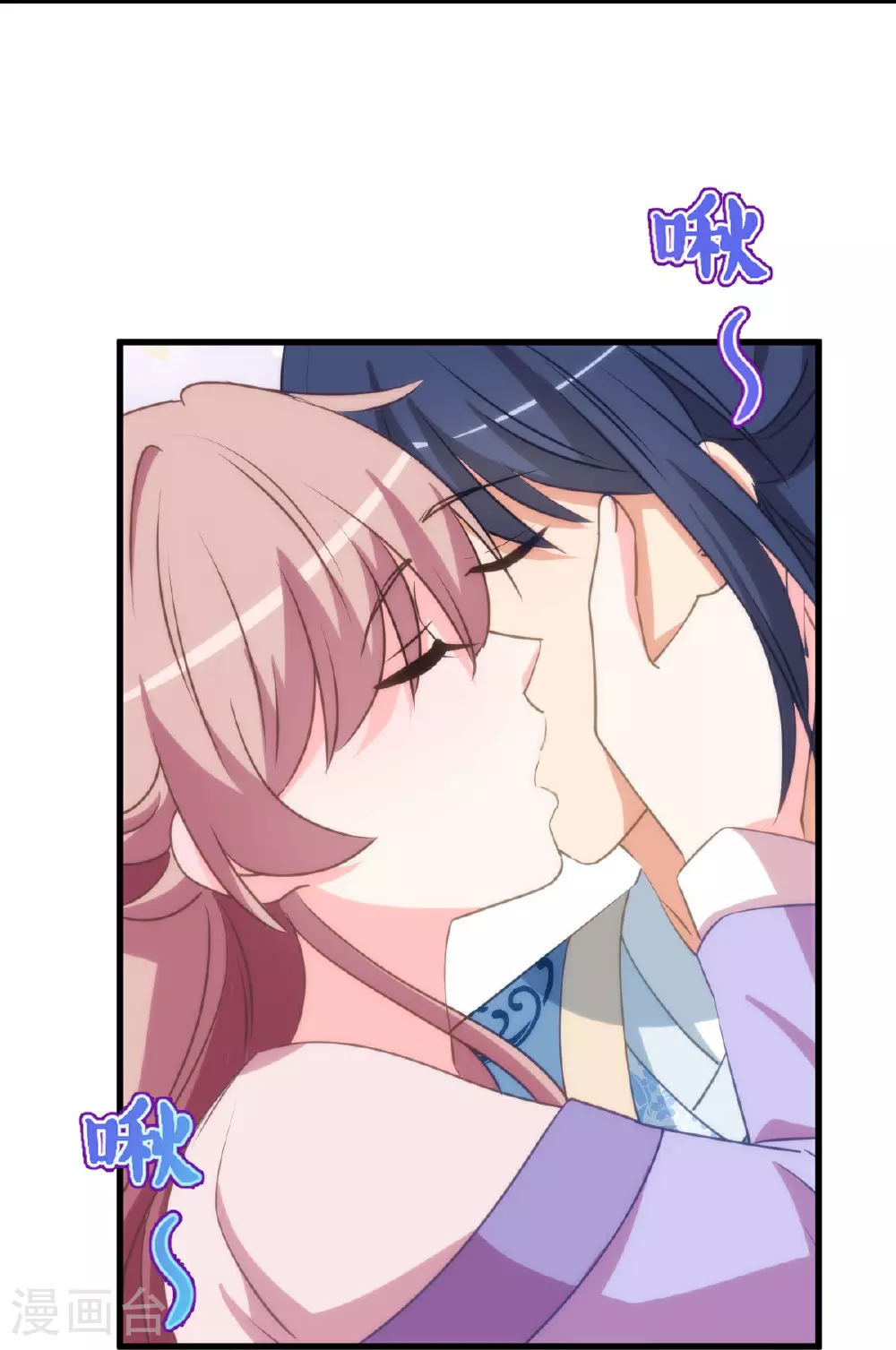 第409话 精神奕奕 第12页