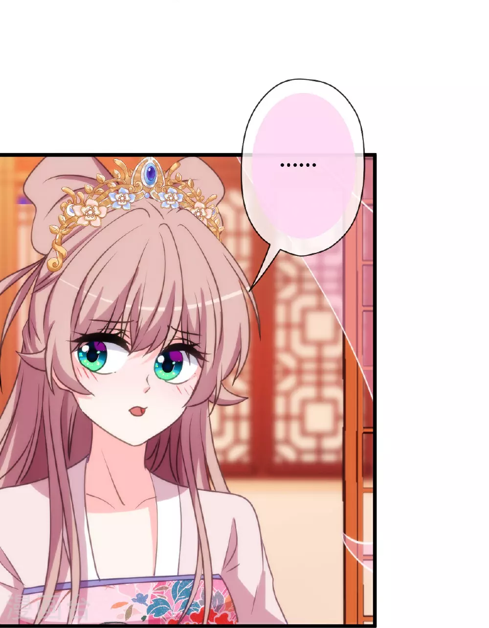 第409话 精神奕奕 第21页
