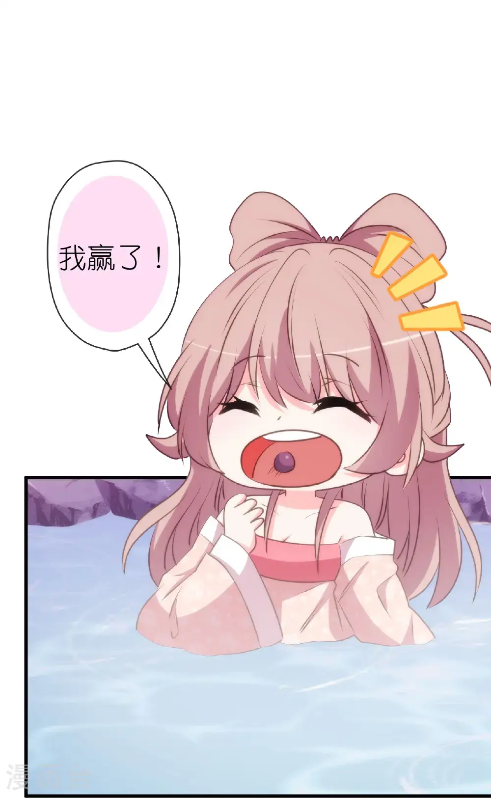 第413话 蜀王造反 第6页