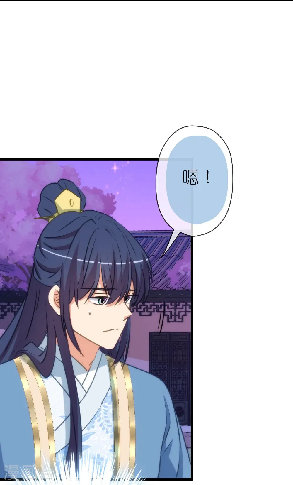 第416话 如愿以偿 第5页