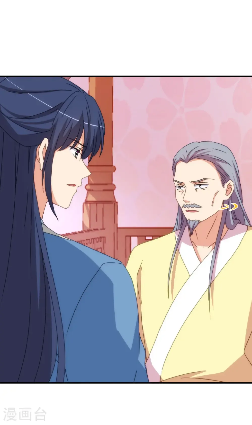 第416话 如愿以偿 第23页