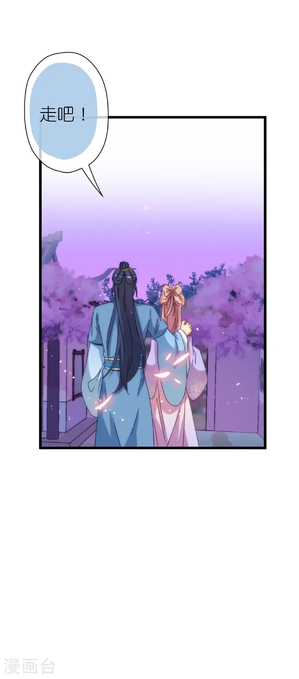 第416话 如愿以偿 第32页