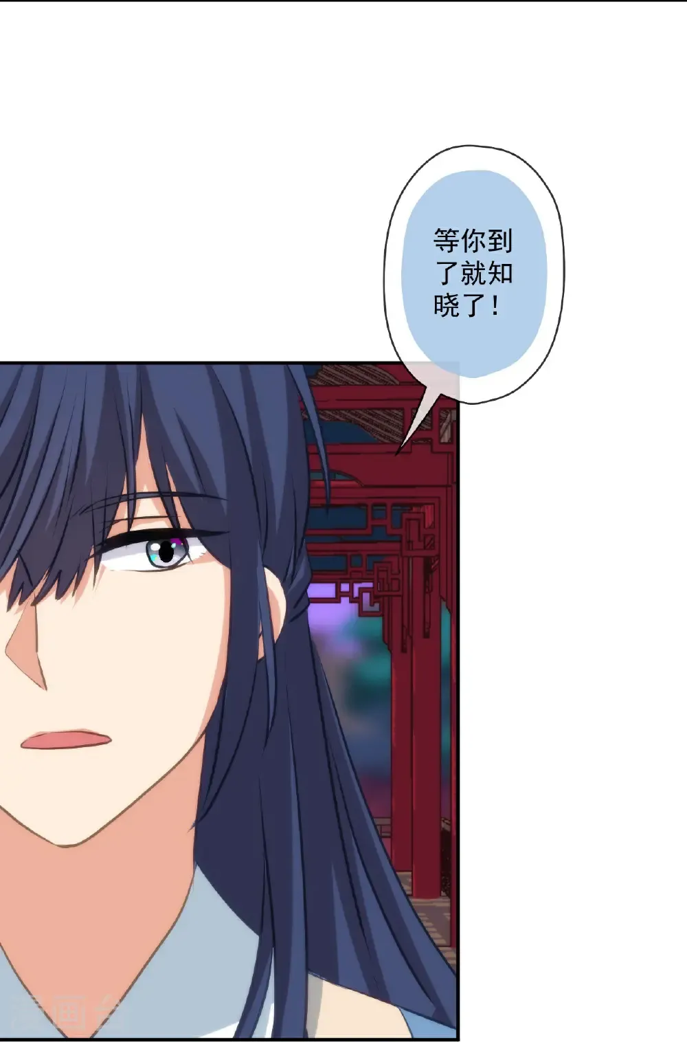第419话 生日蛋糕 第19页