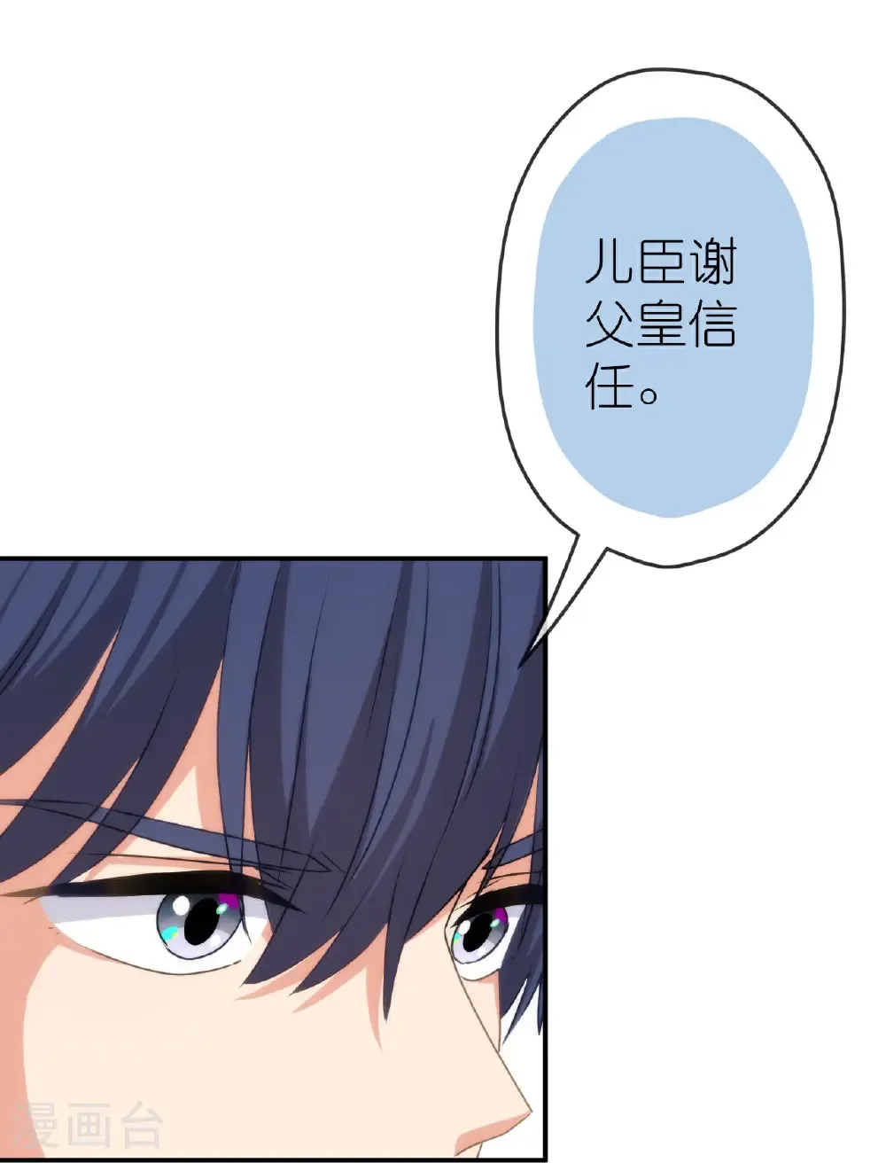 第422话 误会 第16页