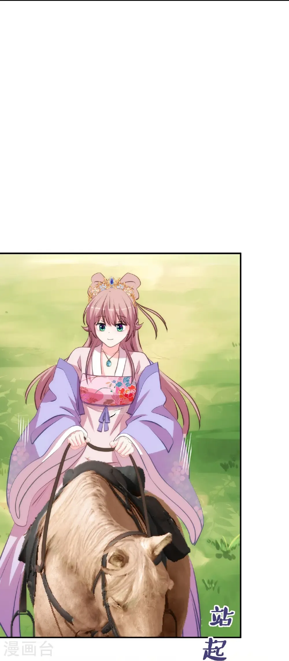 第425话 复仇 第10页