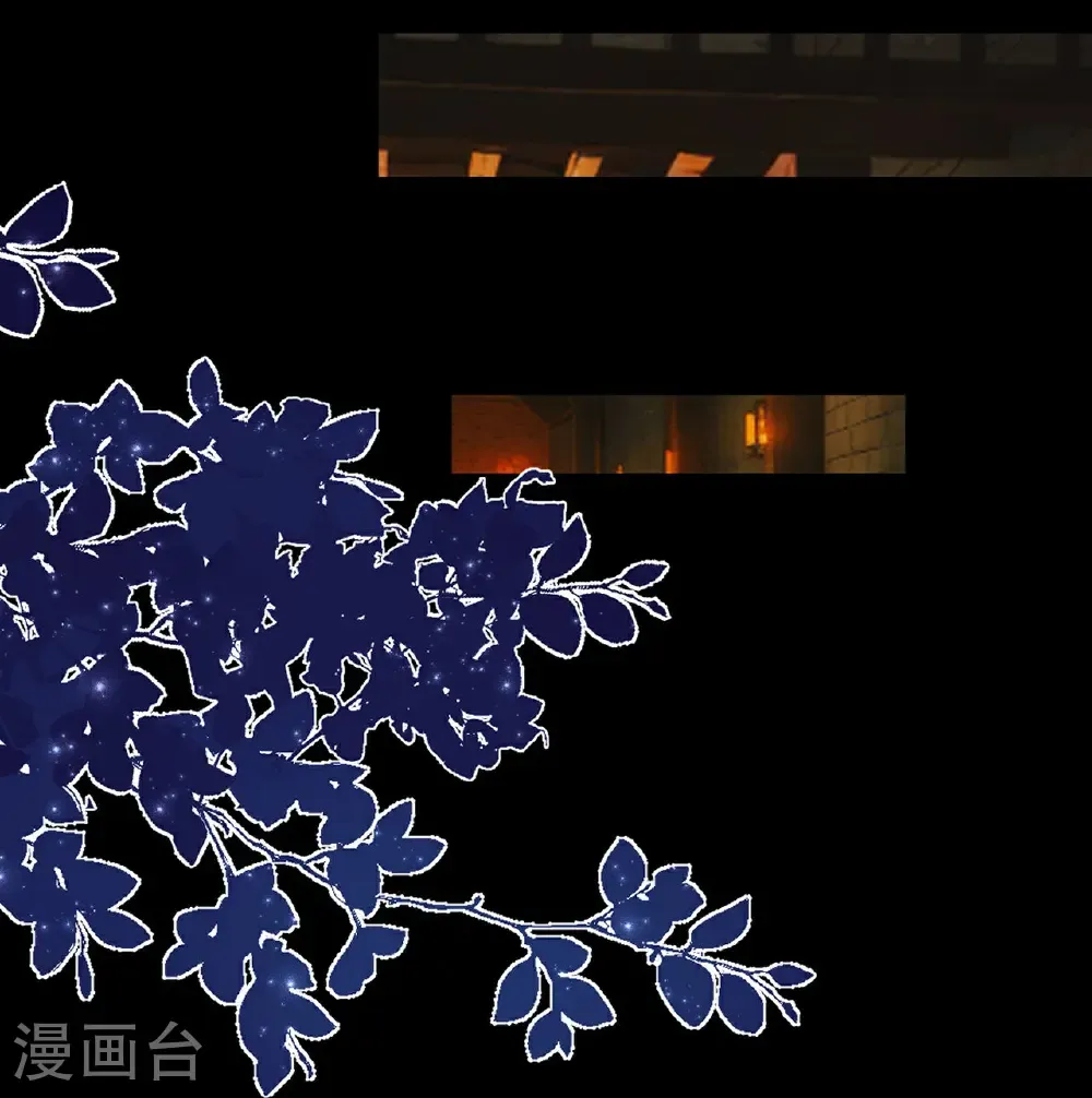 最终话 唯一的妻 第8页