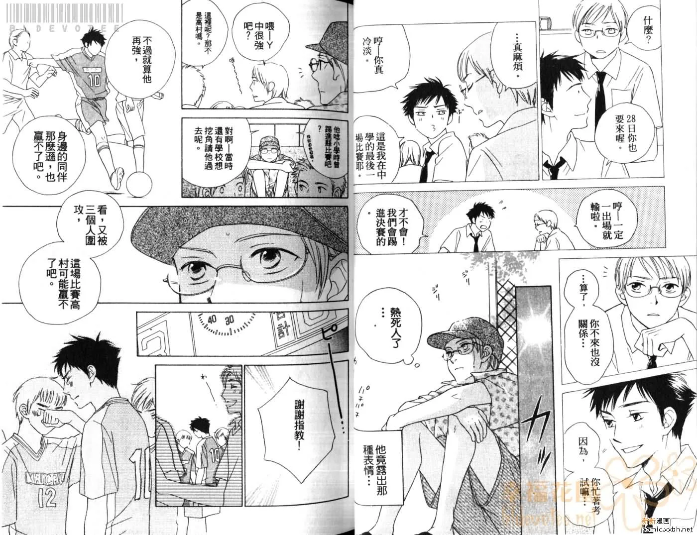 第1卷 第20页