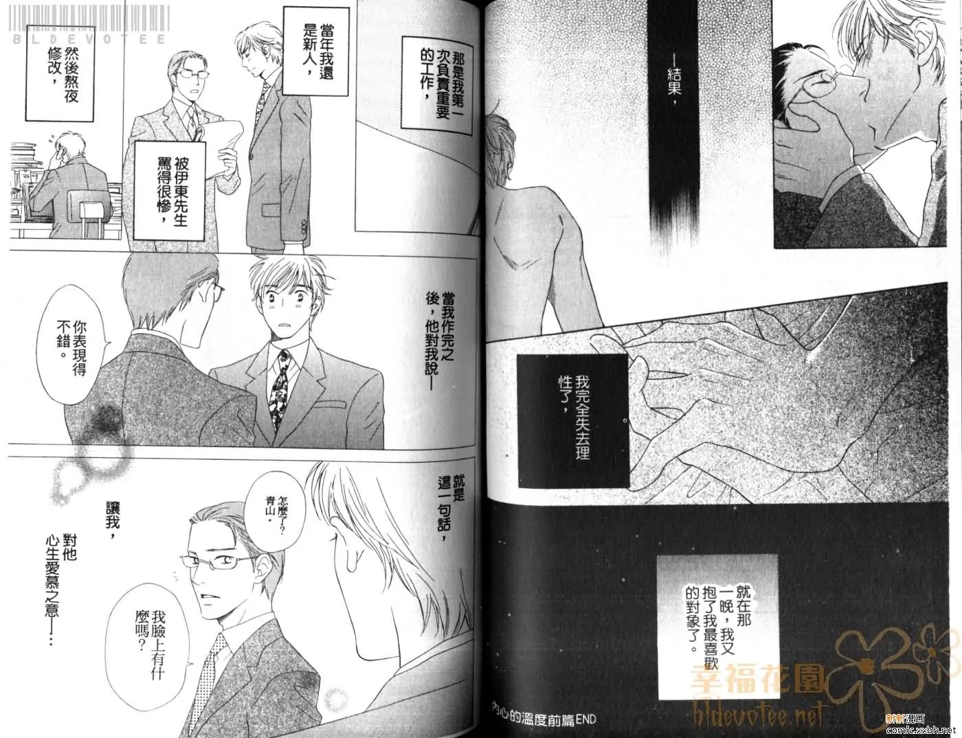 第1卷 第51页