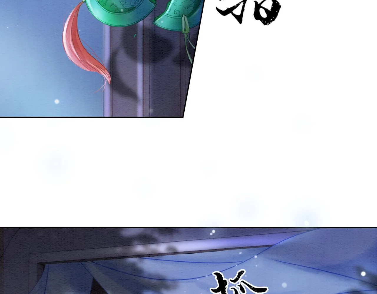第98话 回到过去 第83页