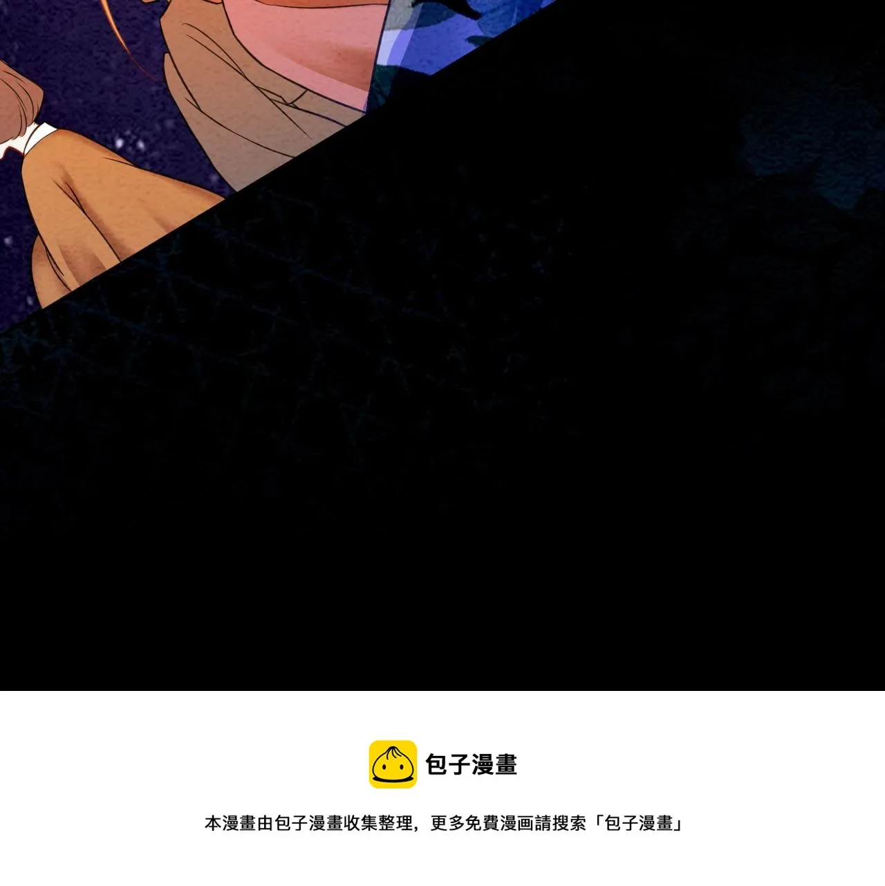 第67话 战祸起 第21页