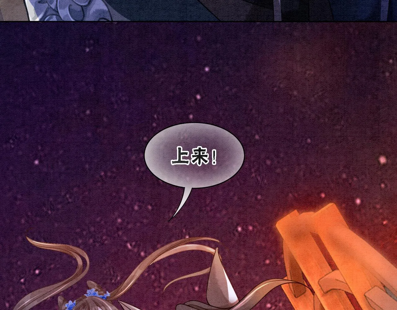 第67话 战祸起 第60页