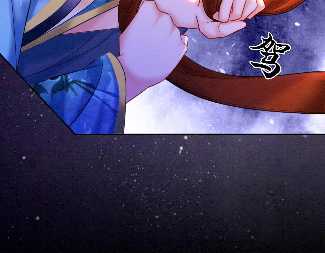 第67话 战祸起 第70页