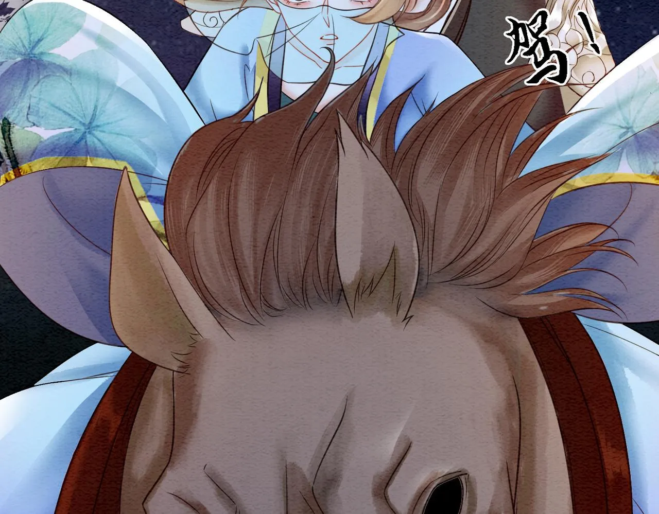 第67话 战祸起 第74页