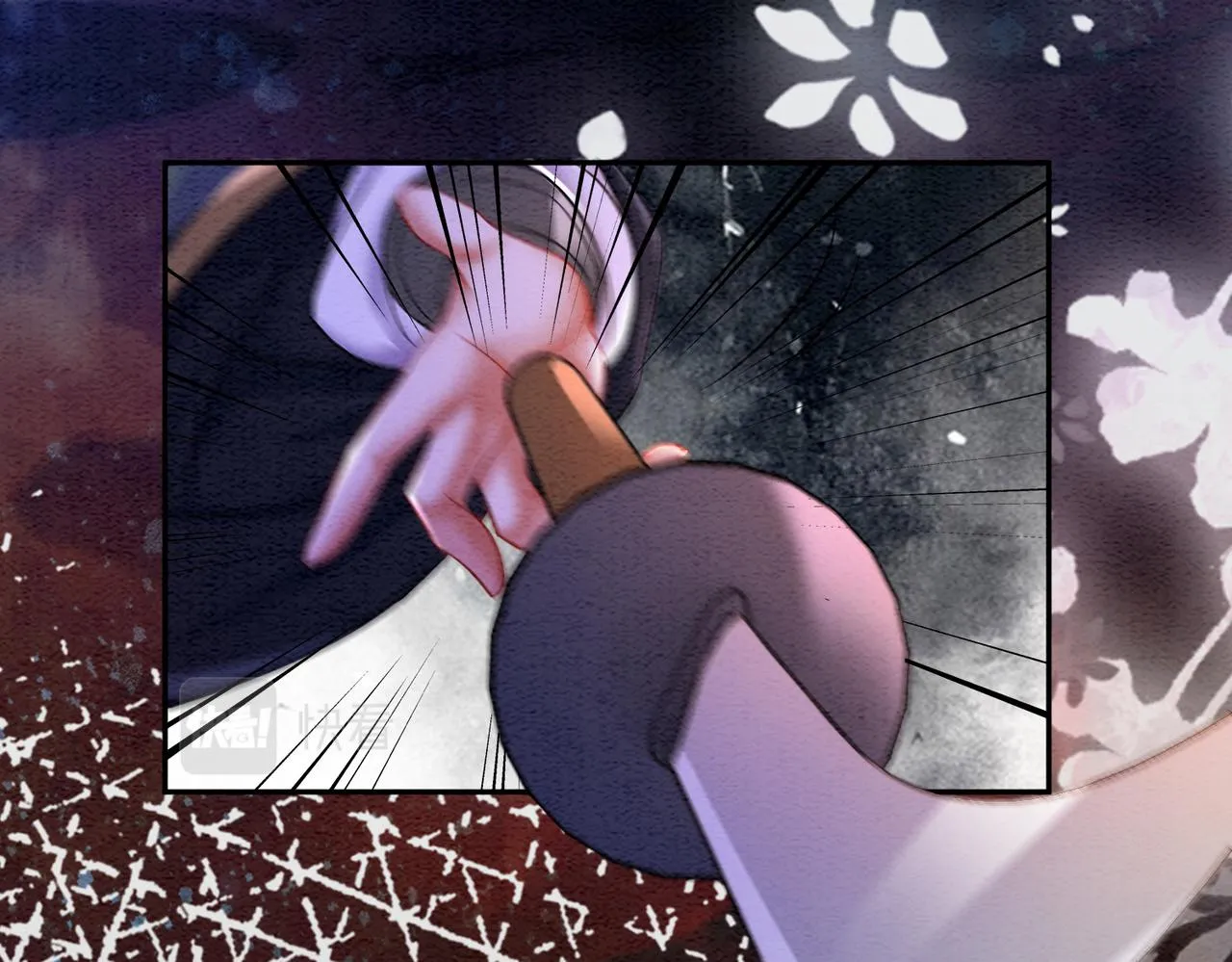 第67话 战祸起 第80页
