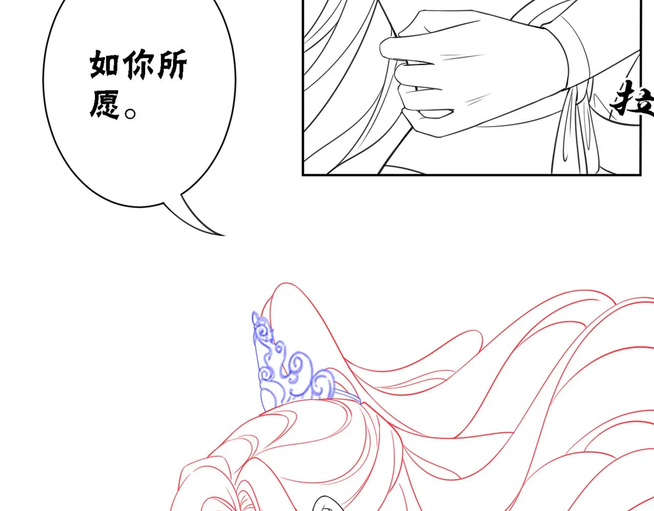 第67话 战祸起 第94页