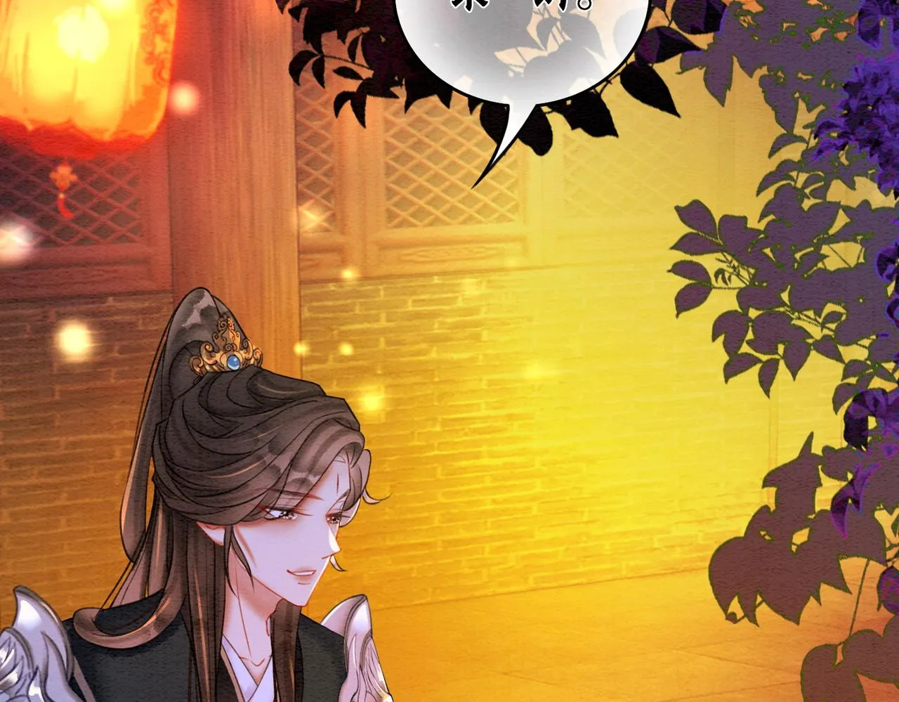 第66话 王爷表白了？ 第49页