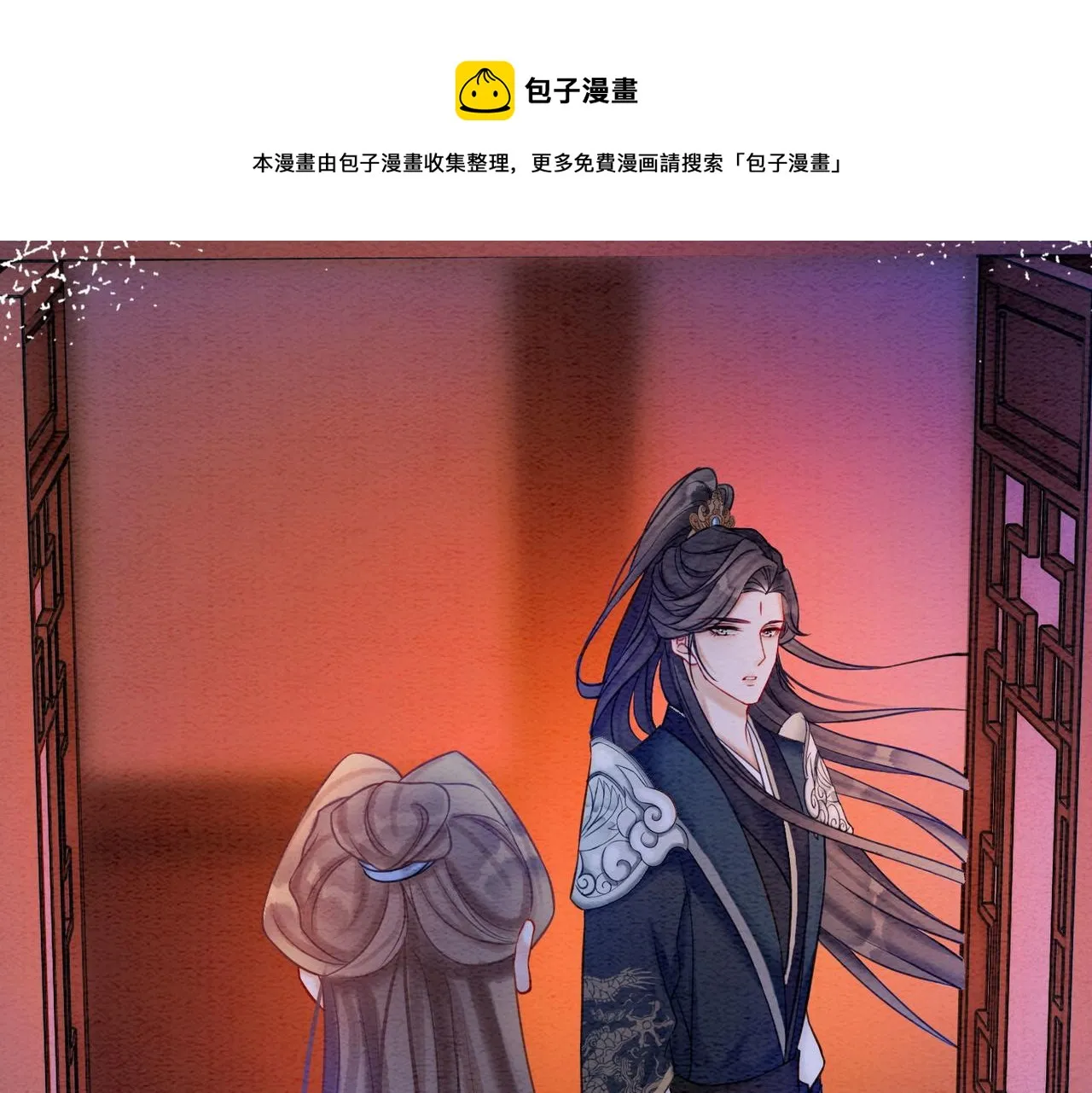 第65话 情话大师是怎样练成的 第45页