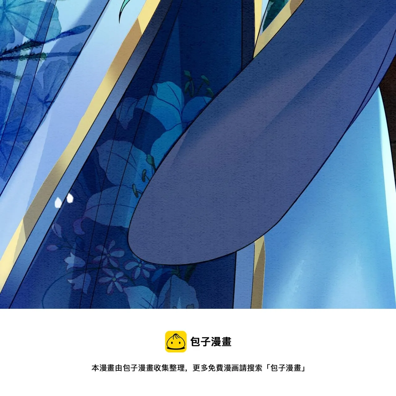 第65话 情话大师是怎样练成的 第53页
