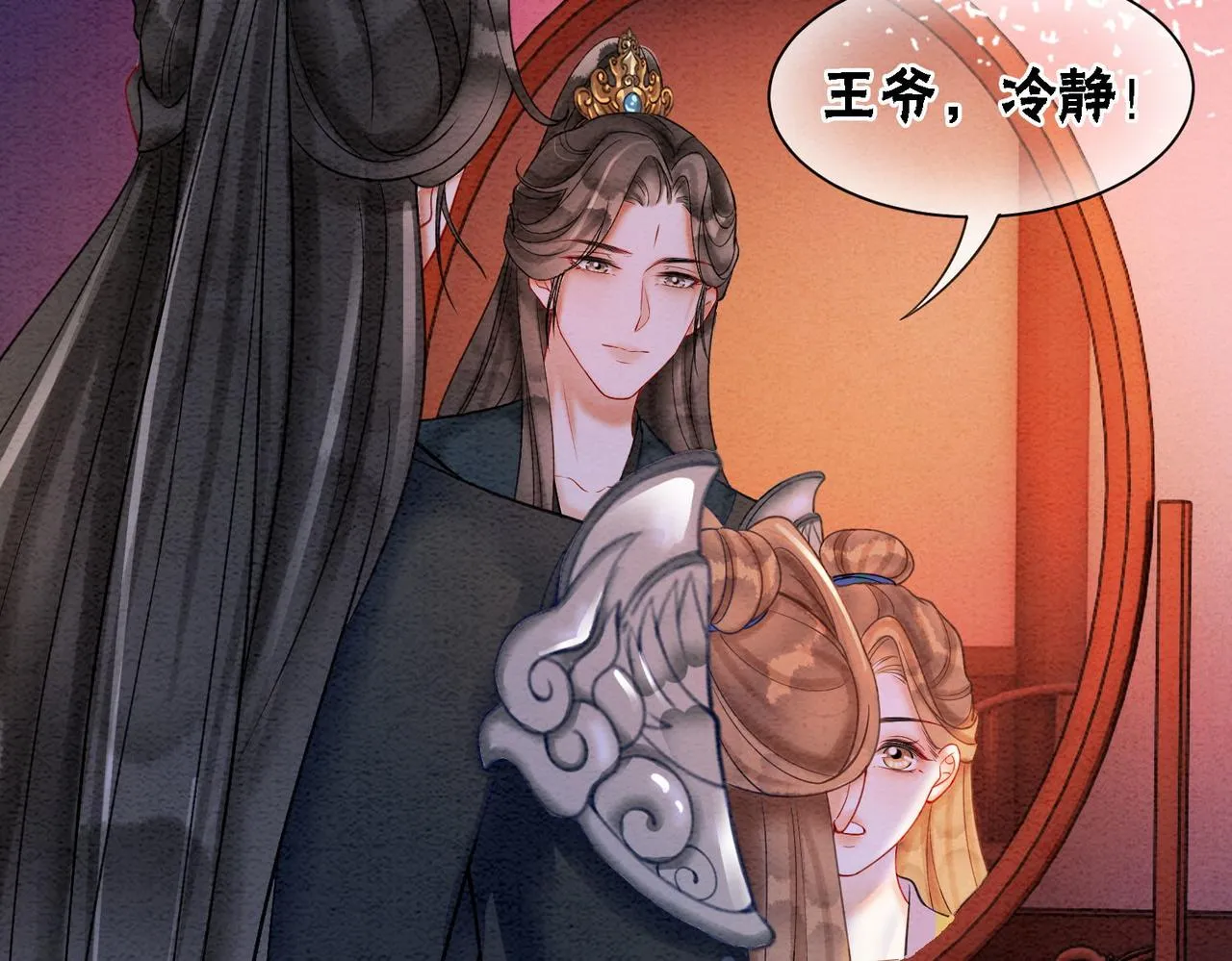 第65话 情话大师是怎样练成的 第58页