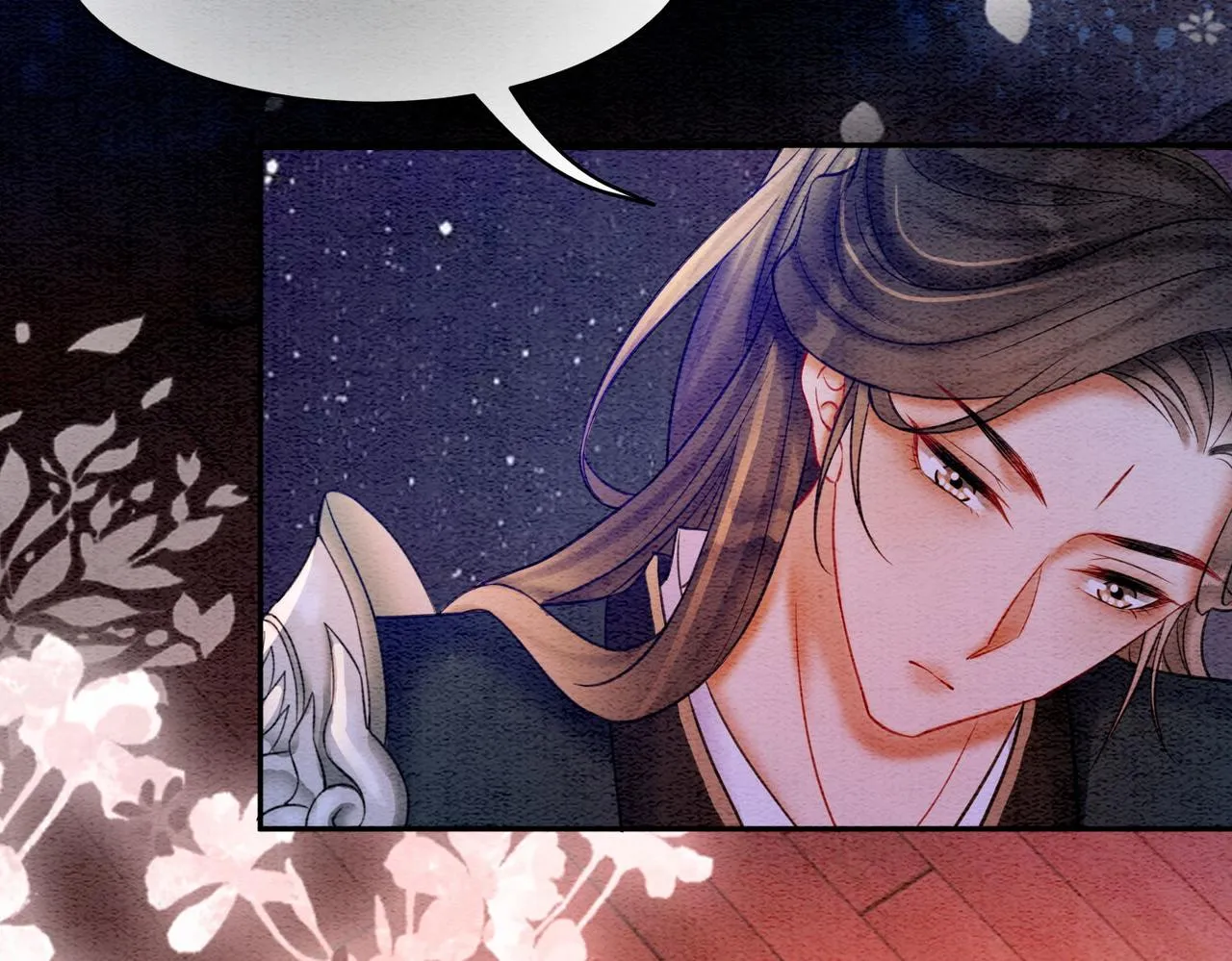 第65话 情话大师是怎样练成的 第91页