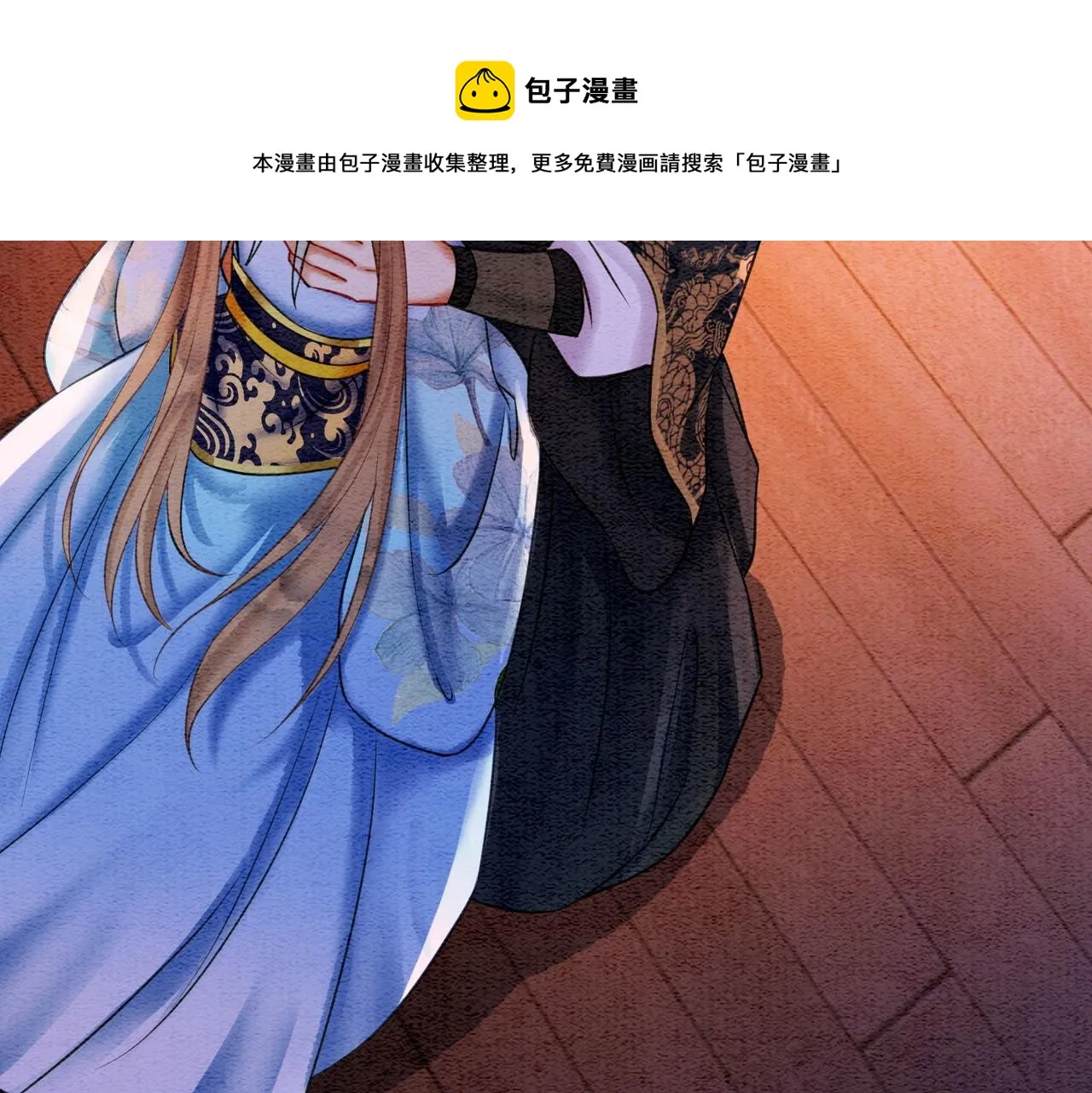 第65话 情话大师是怎样练成的 第93页