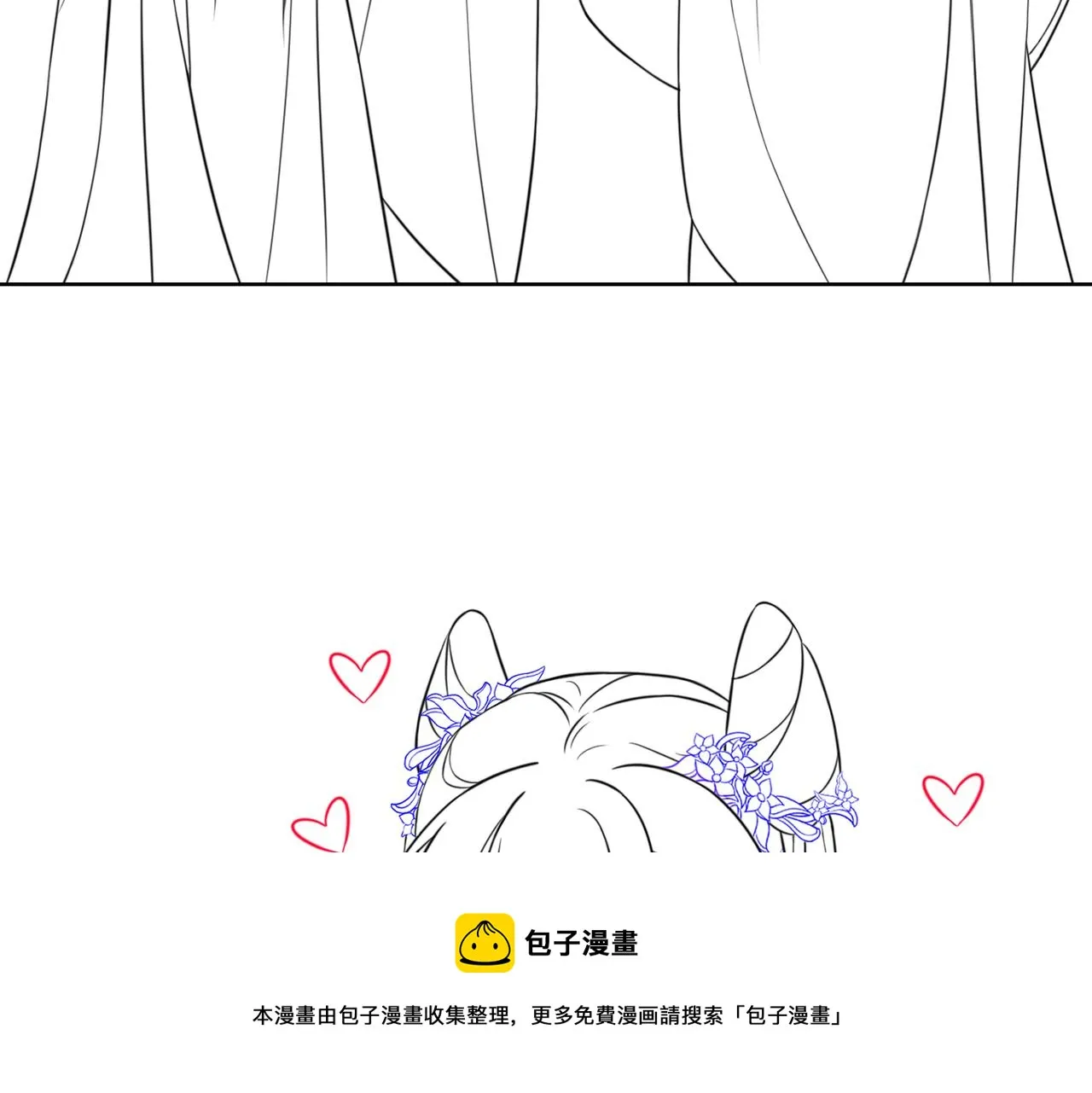 第65话 情话大师是怎样练成的 第101页