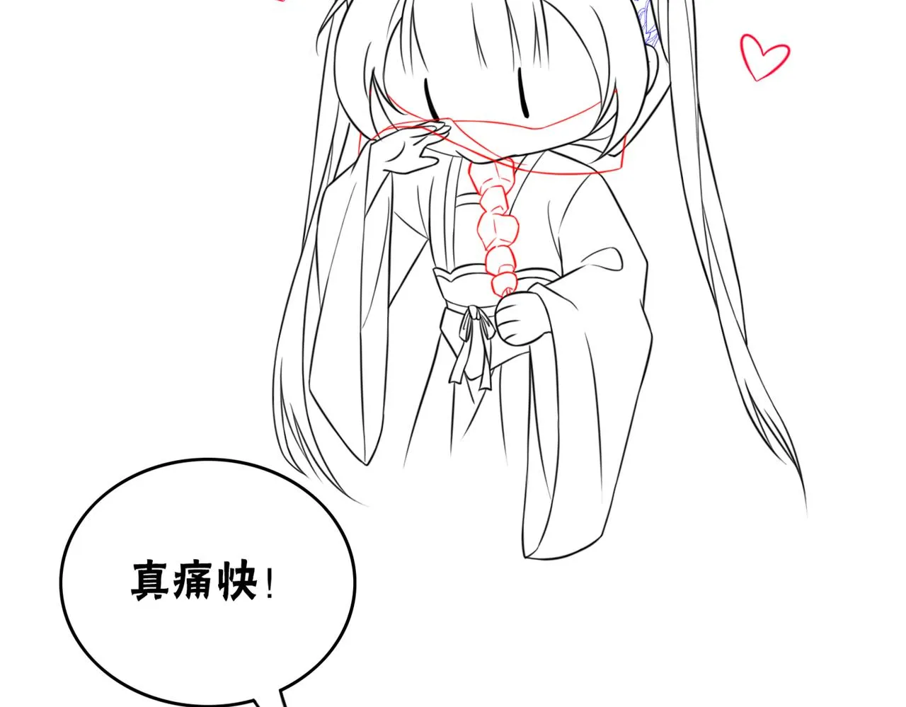 第65话 情话大师是怎样练成的 第102页