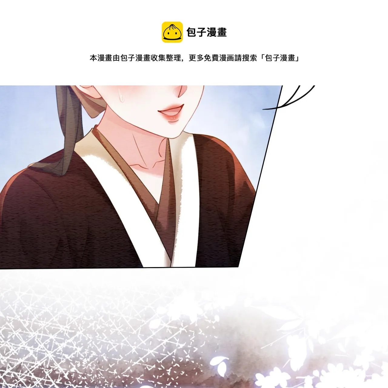 第64话 神秘回信 第77页