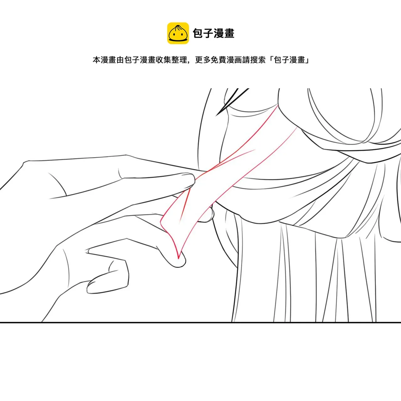 第64话 神秘回信 第97页