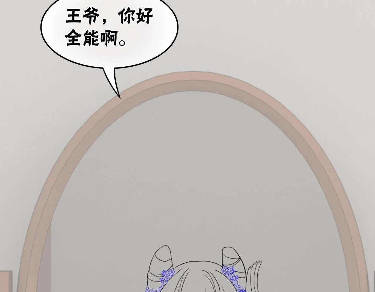 第64话 神秘回信 第100页