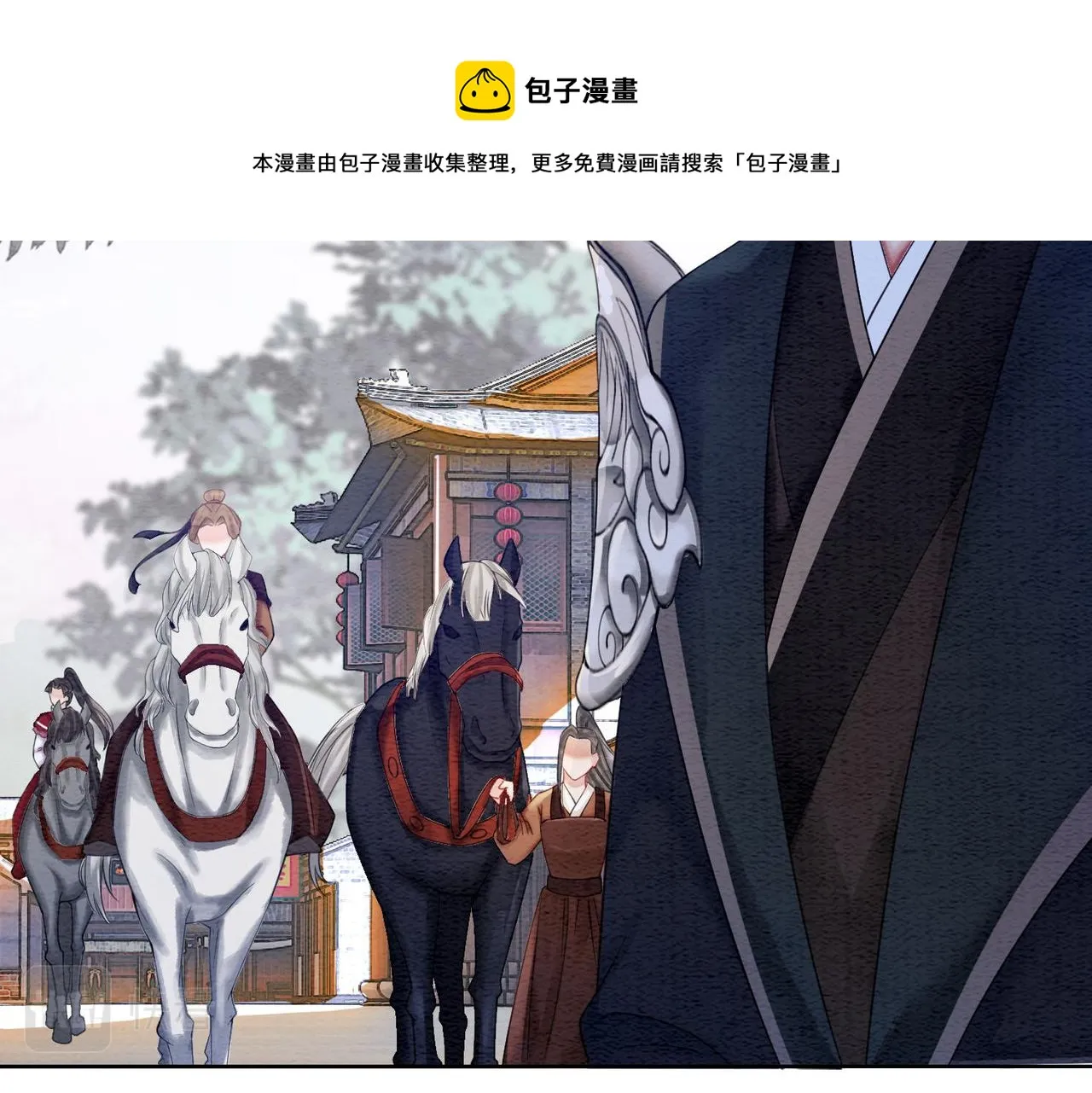 第63话 只宠你 第73页