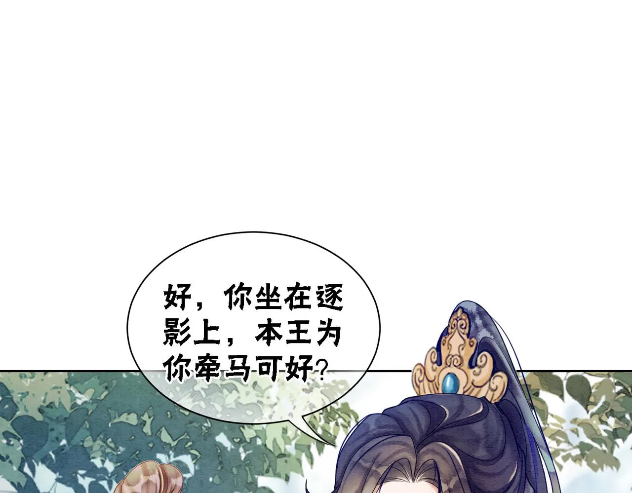 第62话 图中的秘密 第60页