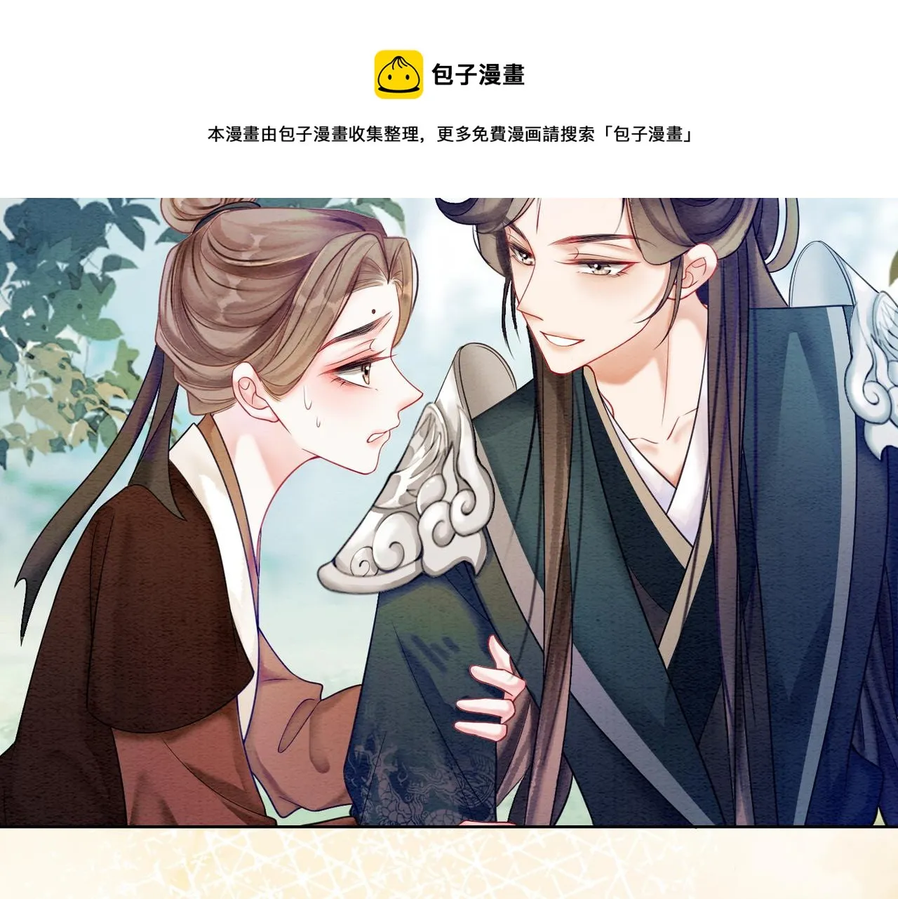 第62话 图中的秘密 第61页