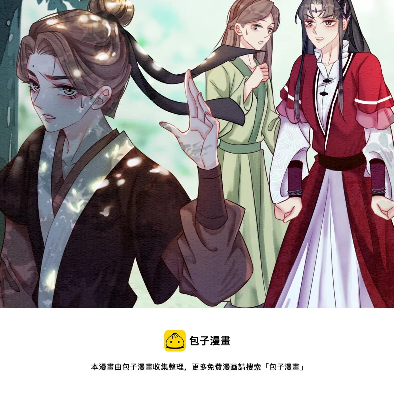 第62话 图中的秘密 第85页