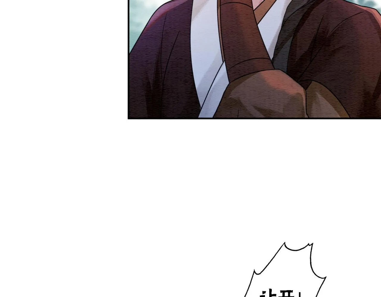 第62话 图中的秘密 第99页
