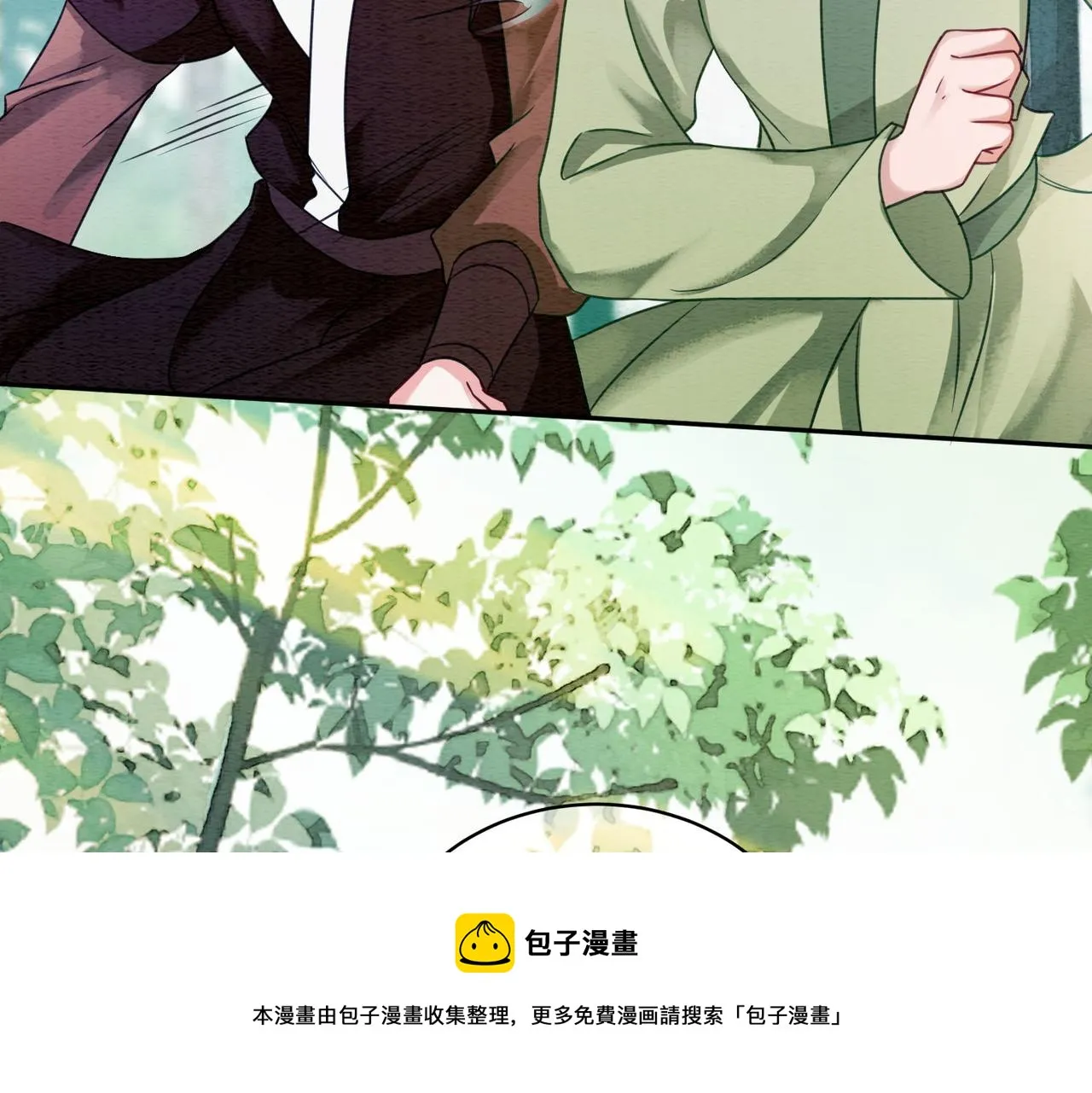 第62话 图中的秘密 第101页