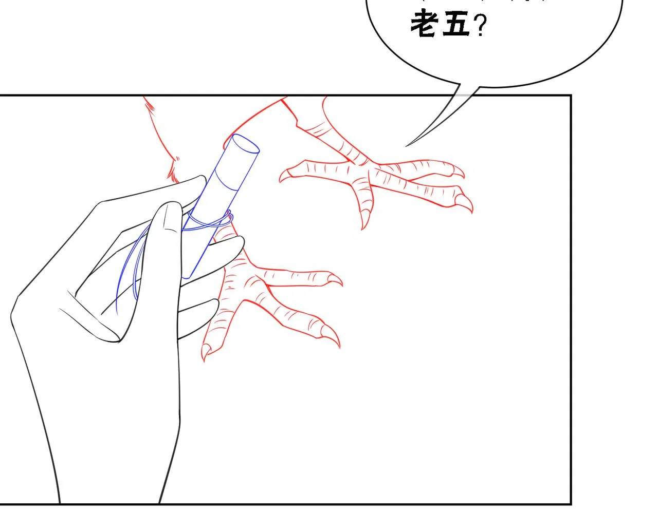 第62话 图中的秘密 第107页
