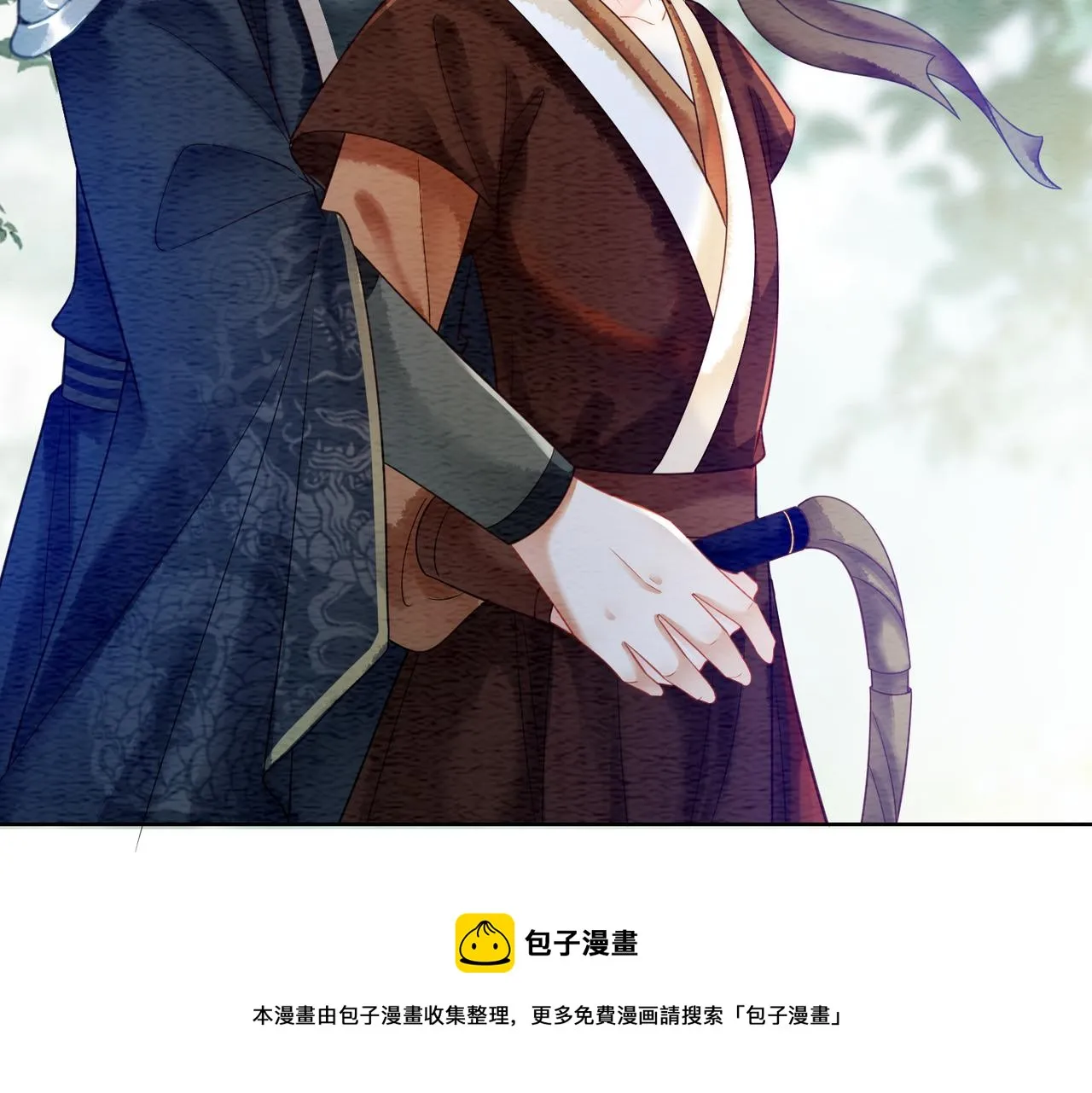 第61话 逼供？ 第29页
