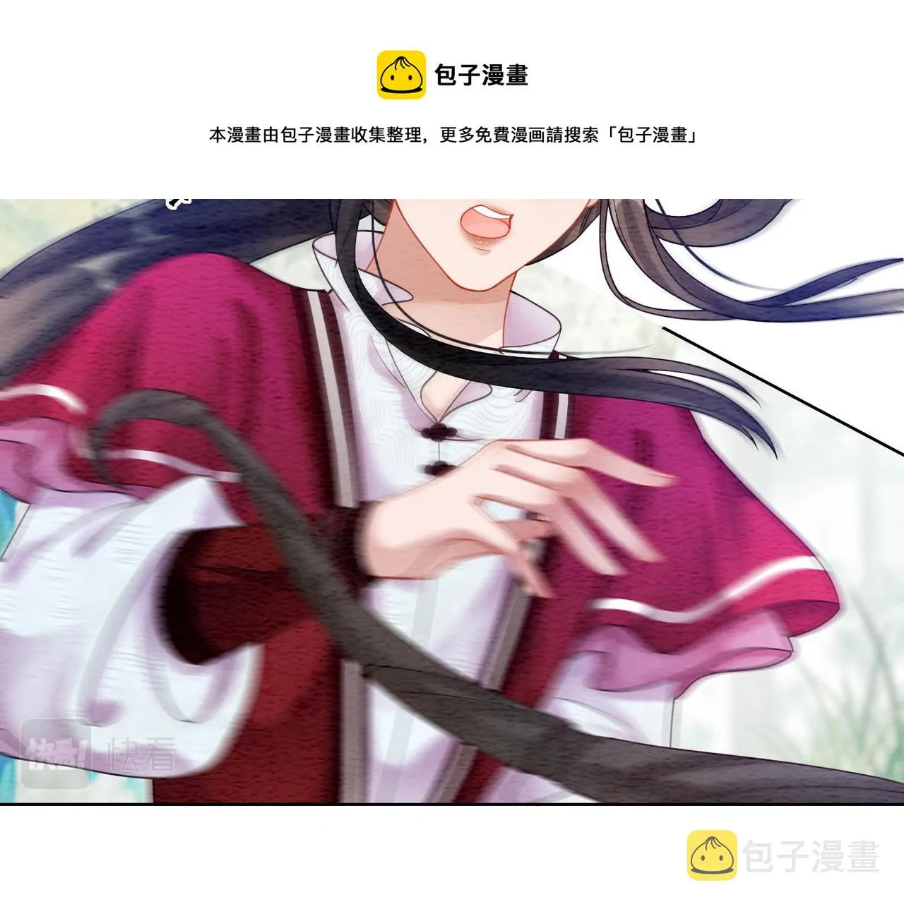 第61话 逼供？ 第33页