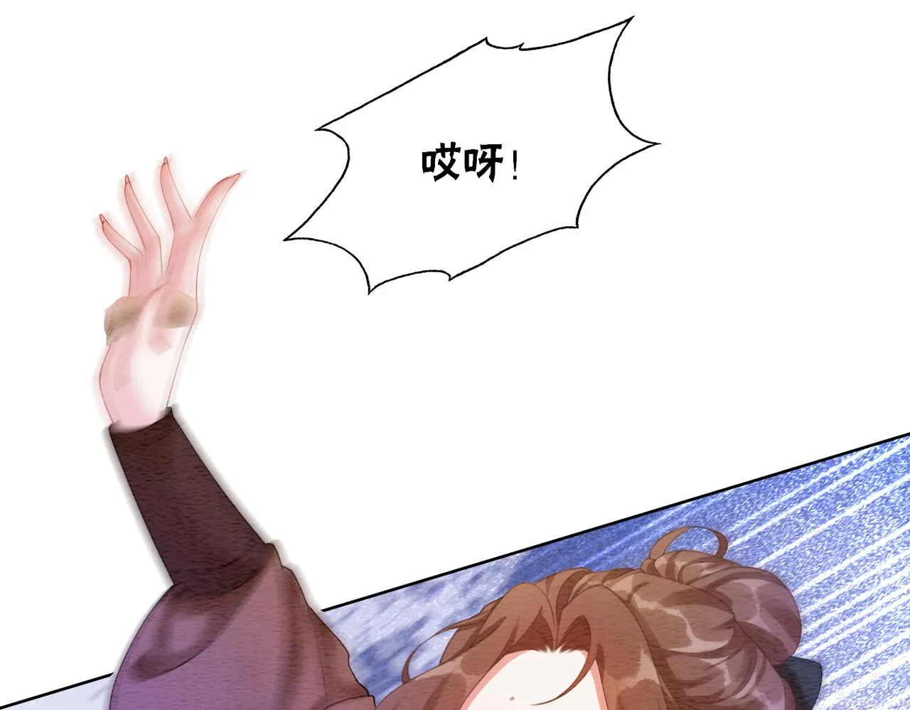 第61话 逼供？ 第70页