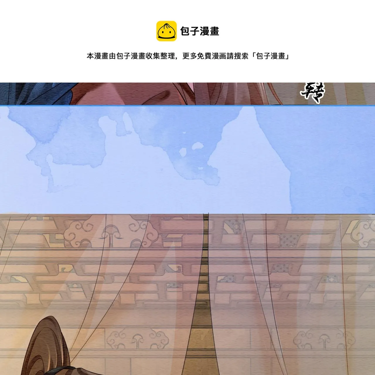 第58话 为你画眉 第61页