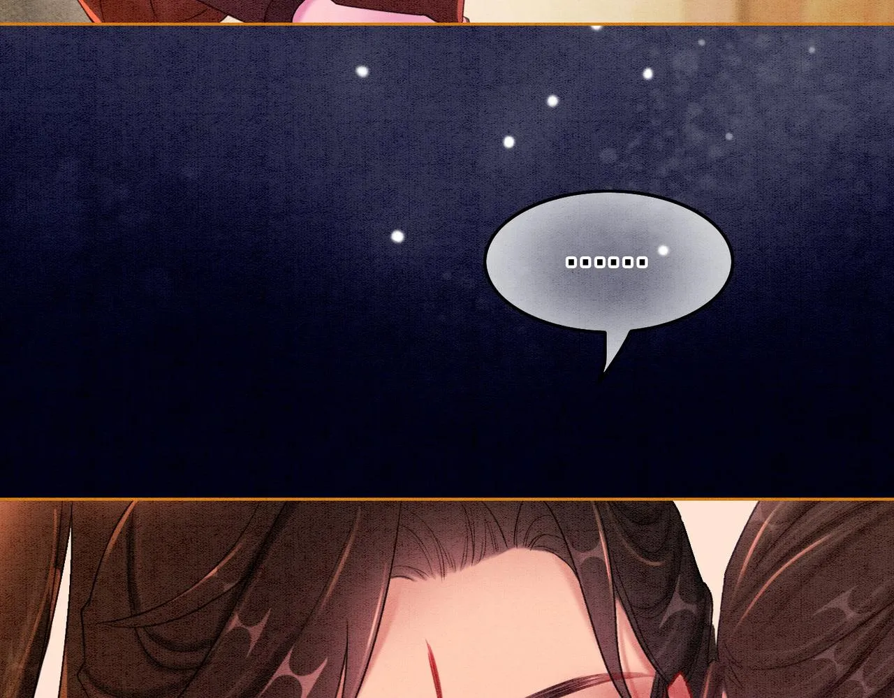 第57话 留在我身边 第43页