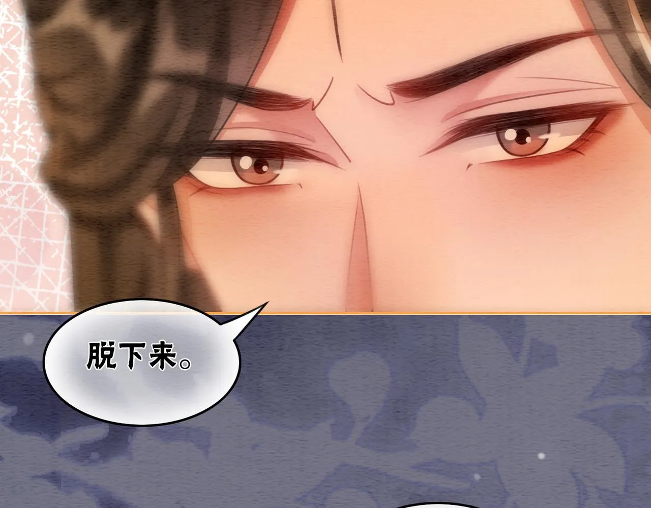 第57话 留在我身边 第60页