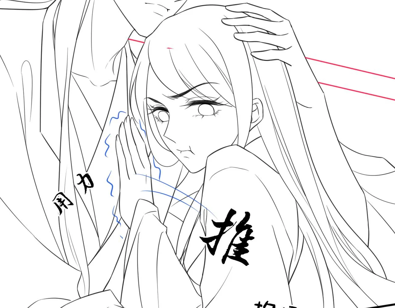 第57话 留在我身边 第102页