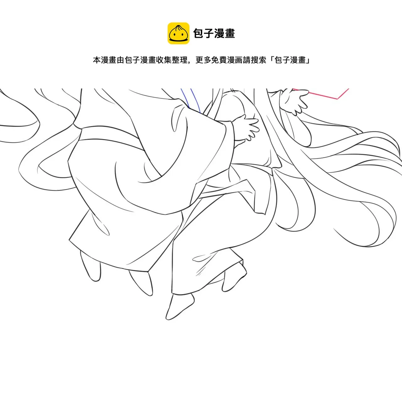 第57话 留在我身边 第105页