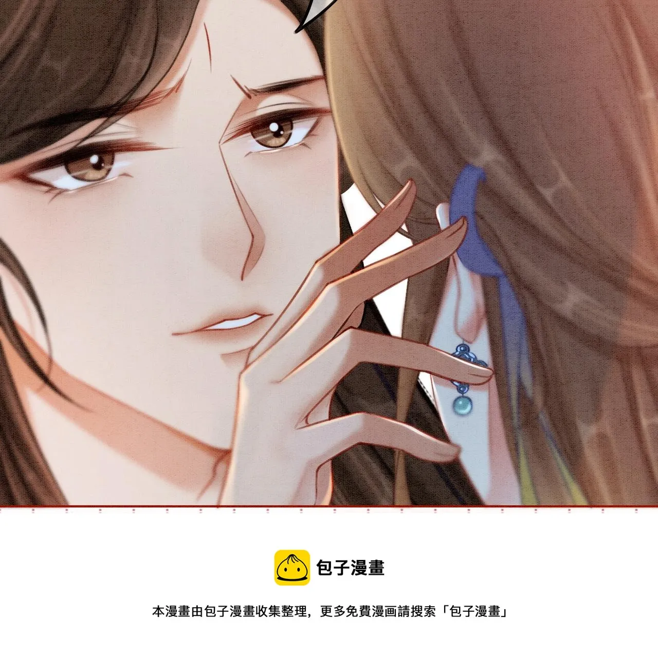 第55话 混入军营 第9页