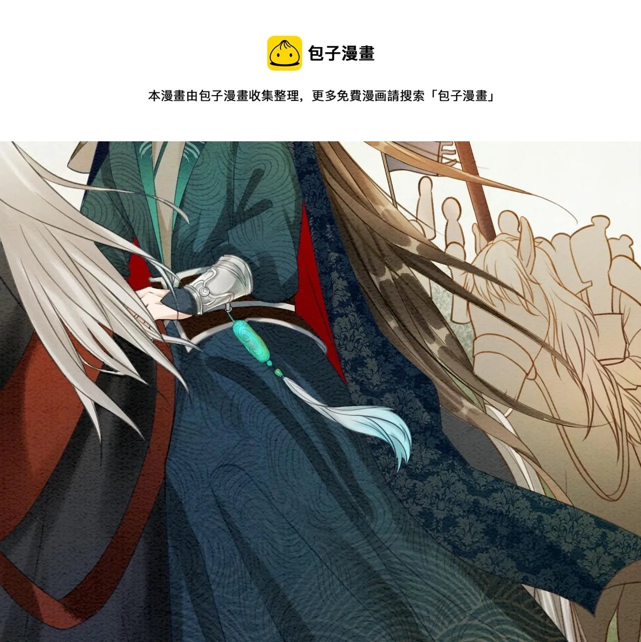 第55话 混入军营 第17页