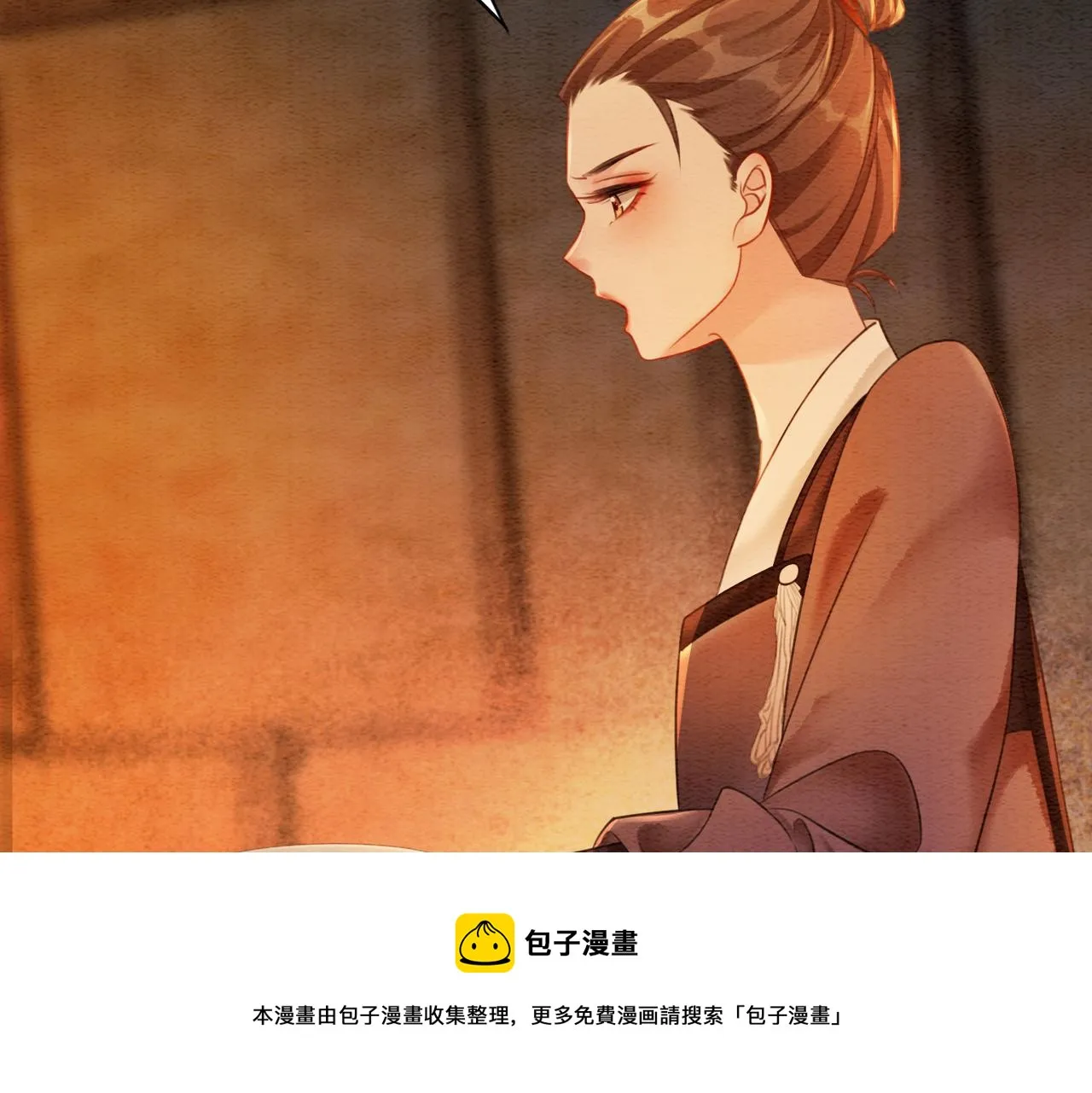 第55话 混入军营 第61页